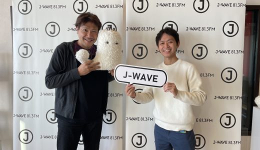 J-WAVE TOKYO MORNIG RADIOに出演しました。